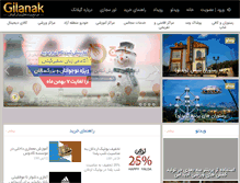 Tablet Screenshot of gilanak.com